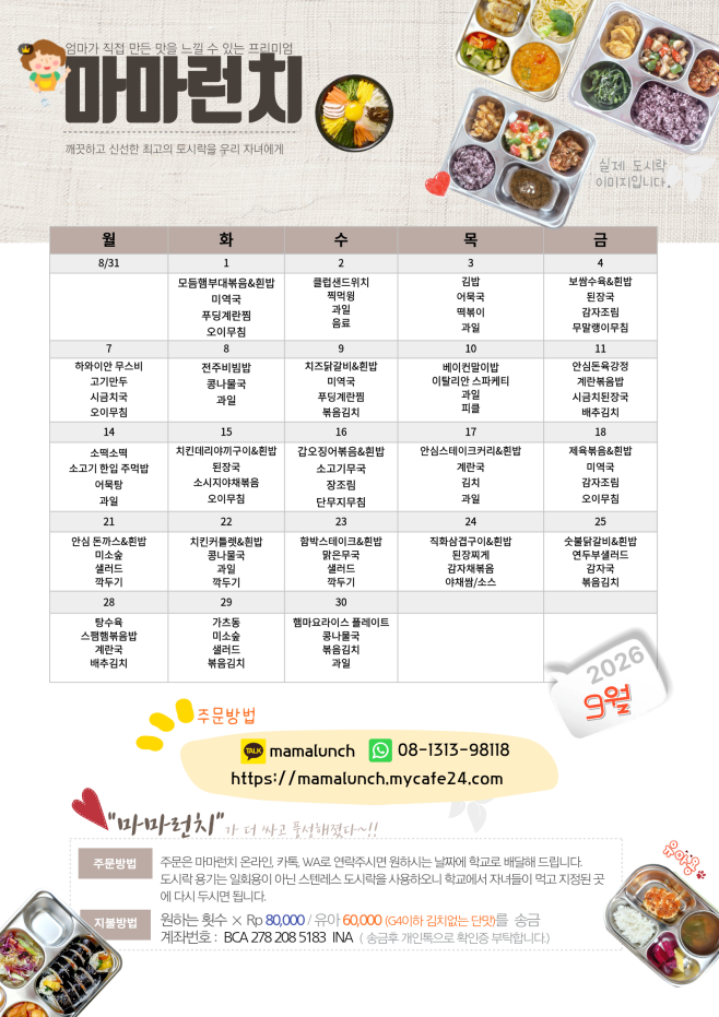 메뉴 이미지